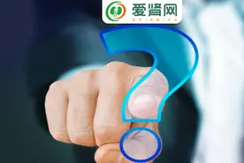 透析后，记不住事、失眠多梦...如何纠正？答案在这里图片