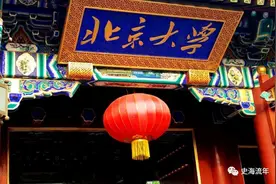 重磅：北大清华等36所“强基”试点招生指标、报考数据、报考方略图片