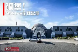 Oakley“套钱圈”产品历史追溯系列—X-Metal系列图片