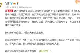 官网全崩一票难求，2万元一晚酒店被订光！北京环球影城“IP生意经”有多火爆？图片