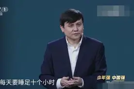 大多数中国的孩子每天睡5、6个小时，真的好吗？图片