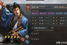 三国志战略版郭嘉十胜十败定官渡，更有鬼谋套餐四选一图片