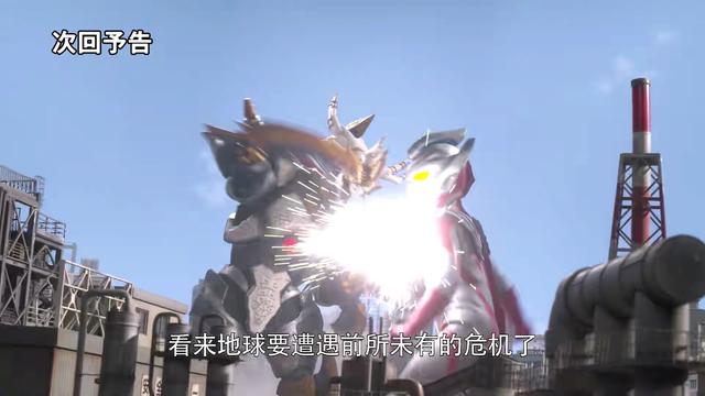 泰迦奥特曼：乌拉即将降临地球，美利花和雾崎合作