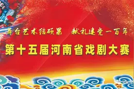 「大戏预告」豫剧《豆腐谣》5月3日下午2:30在驻马店工人文化宫上演图片