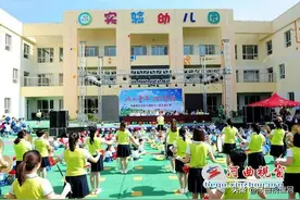 河曲县实验幼儿园举行“欢乐童年 放飞梦想”文艺汇演图片