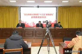 阜阳城市建成区面积，预计扩大到152平方公里图片