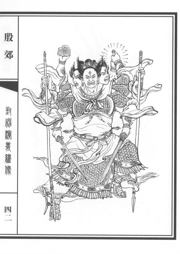 《封神演义》人物实力等级大划分