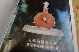 95后女孩一夜消费10万：没法把控欲望，也无法掌控人生图片