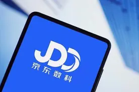京东数科“独闯”科创板：4年时间，估值涨幅高达4000%图片