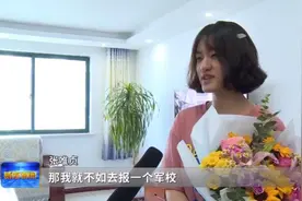 威海市2020高考第一份录取通知书送达图片