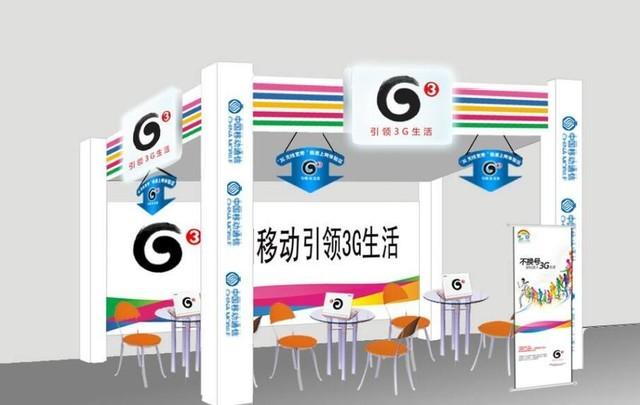 只是网速更快？从1G到5G，移动通信还发生了什么改变