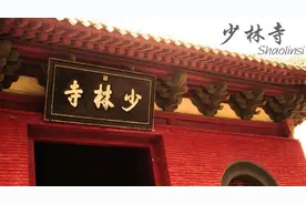 “少林寺方丈”海灯法师87岁圆寂，少林寺却无人追悼，这是为何图片