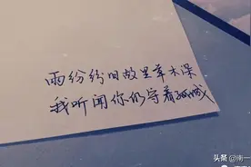 中年叛逆少女 | 李敖教你骂走二流情绪图片