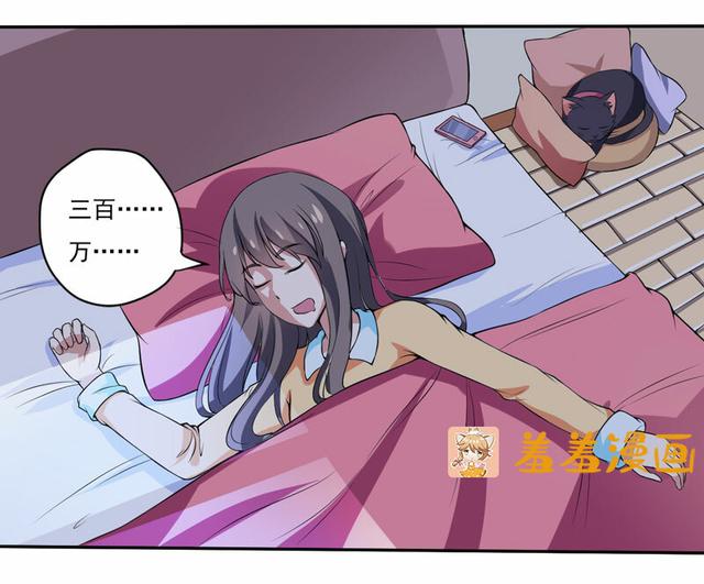 夜路走多了，竟捡到宝，带着巨钻的小黑猫一只