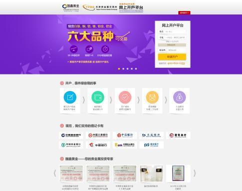 你懂网络营销吗?