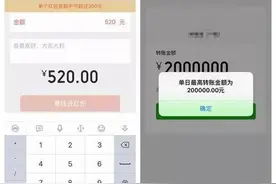 不看不知道，一看吓一跳！微信转账和红包有五个差异，不敢乱用了图片
