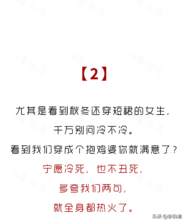 十斤鱼一两胶 2026年十斤鱼几两盐