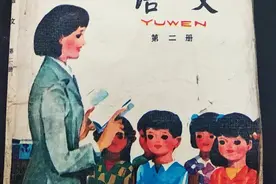 八十年代小学语文课本,一瞬间带你回归童年，有多少人会热泪盈眶图片