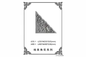 精美的影壁墙砖雕角花雕刻样式选一选图片