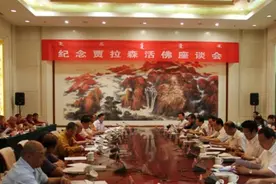 冷知识之活佛转世竟然需要符合国家规定图片