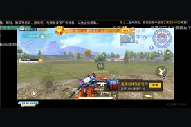 虎牙上线直播互动开放平台 七大核心能力赋能游戏厂商图片