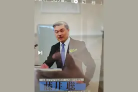 日本教授辱华事件：日本骨子里仇华，我们一定要高度警惕做好准备图片