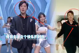 韩庚跳舞裤子不小心裂开，现场嘉宾笑翻，他的救场方式堪称教科书图片