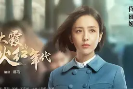 谍战片《霞光》，三十集了一个坏人都没有抓住，你真是让人醉了图片