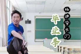 杨迪问站姐我还有机会吗，站姐回应：您必须有图片