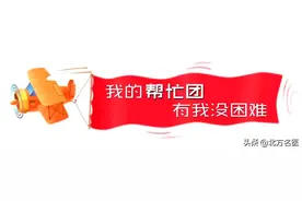 「名医帮忙团」手麻是肿瘤造成的吗？图片