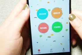 来测测你的情商有多高，结果还挺有趣，不试试可惜了