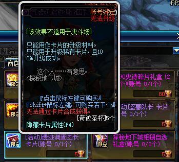 DNF95版本要来了！国服11.29日版本探秘地下城等加速毕业