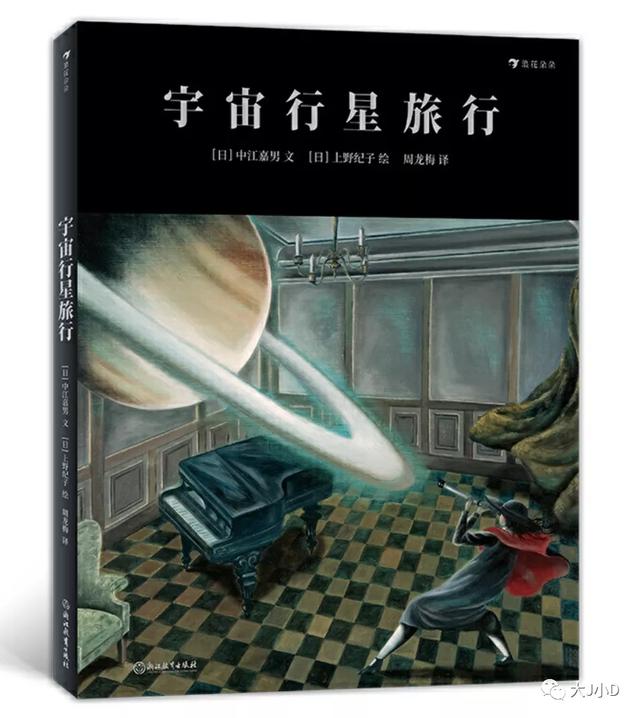 经典绘本大推荐