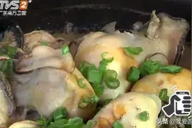 姜葱焗生蚝超简单的做法，看一遍包你学会，鲜甜多汁太解馋了！视频封面