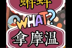 上海闲话翻译机，太神奇太上头了！翻好头哈晕@-@图片