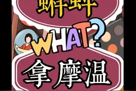 上海闲话翻译机，太神奇太上头了！翻好头哈晕@-@图片