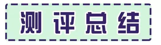 8款爆火的“洗面奶”测评！千万不要跟风“踩雷”