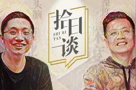 林欣禾×杨晓磊：“笨蛋才会把秘密讲出来”| 拾日谈图片