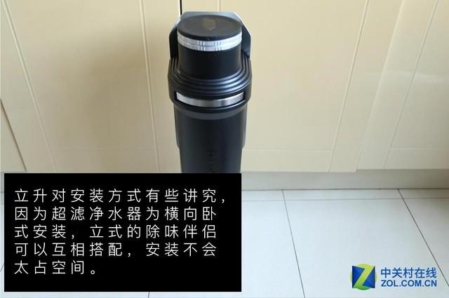 打造全屋中央净水理念 立升家用净水器评测