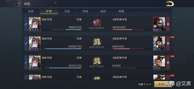 《鸿图之下》之新手攻略，忘记你的游戏经验，新手更容易开荒成功