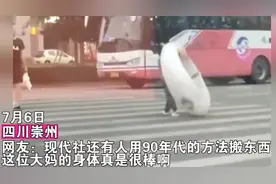 大妈徒手拆卸商场月亮秋千，众目睽睽下将其扛走，网友：大妈好体力图片