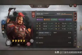 三国志战略版徐晃神级虎卫盾，锤爆五虎司马盾三势陆图片