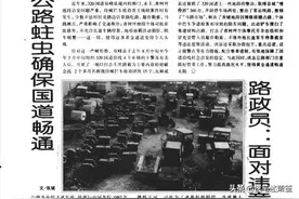 回忆录——泯灭人性的“车匪路霸”图片