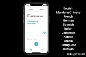 iOS 14 新功能来了，中国特供图片
