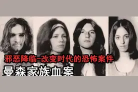恶魔降临—曼森家族血案图片