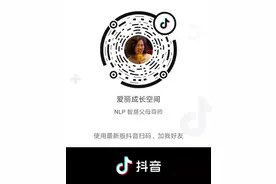 家庭教育的方向图片