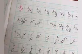 小学生被罚写生字走红，老师气的火冒三丈，网友：像道士画的符咒图片