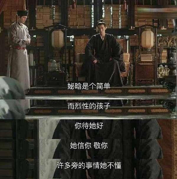 《清平乐》盛宠一世的张贵妃，为什么却得不到宋仁宗的爱？