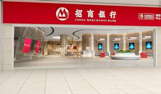 招商银行分期付款怎么操作，招商银行汽车分期流程 配图02