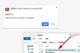 介绍一款游览器插件，能让你在线培训或者再教育视频加速，秒结束图片